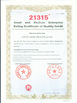 China HongYangQiao (shenzhen) Industrial. co,Ltd certification